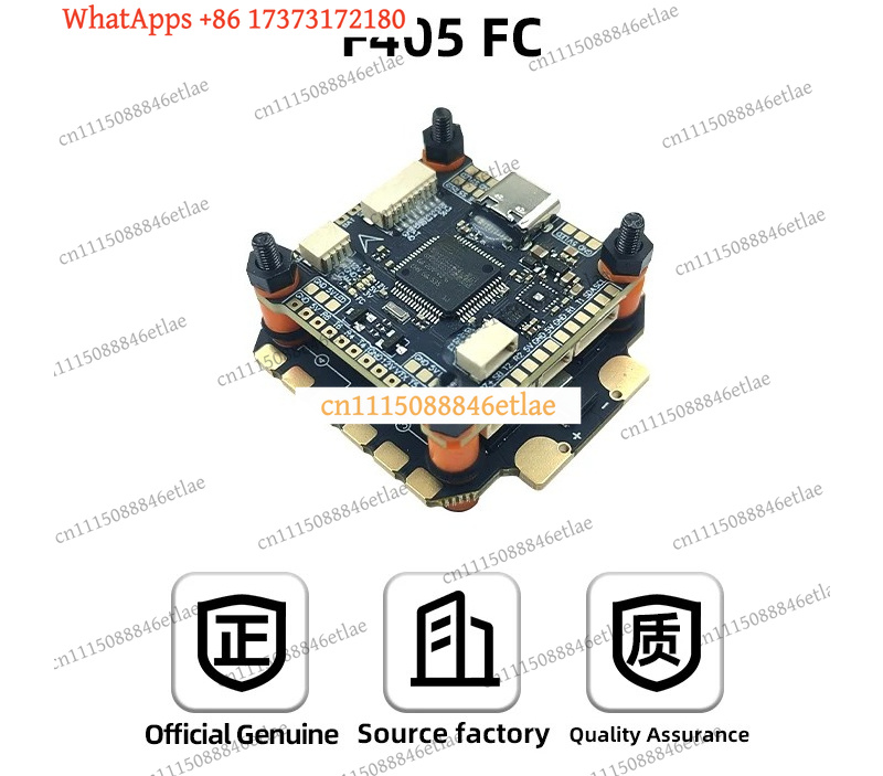 F405 Flight Controller - DAKEFPV F405 Flight Controller 55A 60A