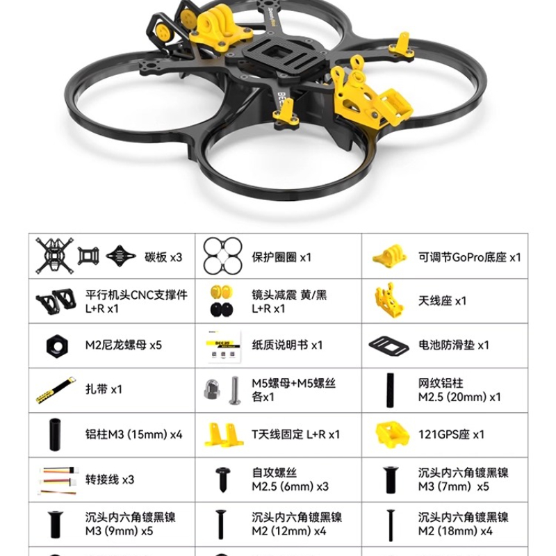 SpeedyBee Bee35 3.5inch FPV Dr - огляд і ціна Dji Drone