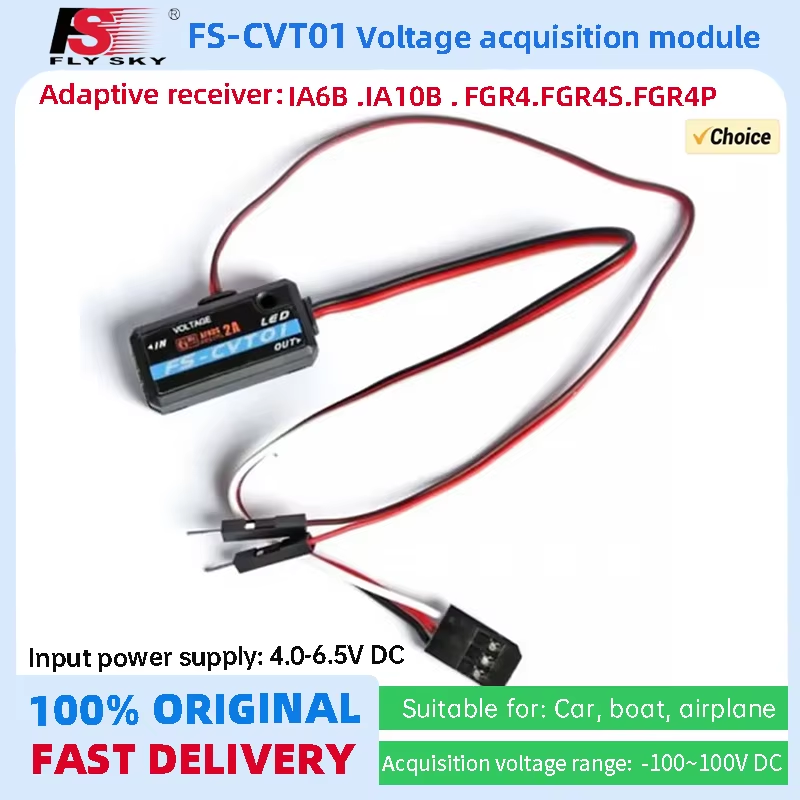 FLYSKY FS-CVT01 Voltage Collec - огляд і ціна Flysky Transmitter